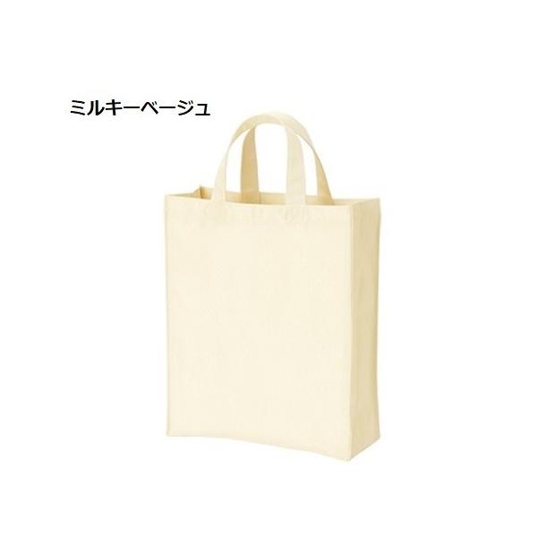 エコバッグ ポリエステル イベントバッグ マチ付 A4サイズ ノベルティ ユーティリティバッグ Ｍサイズ