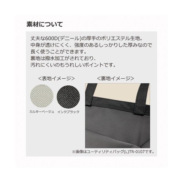 エコバッグ ポリエステル イベントバッグ マチ付 A4サイズ ノベルティ ユーティリティバッグ Ｍサイズ