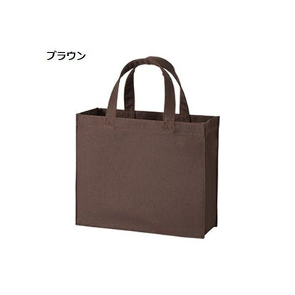 エコバッグ 横型 ポリエステル マチ付 ランチバッグ ミニバッグ ノベルティ ユーティリティバッグ Sサイズ ワイド