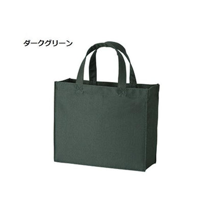 エコバッグ 横型 ポリエステル マチ付 ランチバッグ ミニバッグ ノベルティ ユーティリティバッグ Sサイズ ワイド