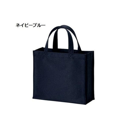 エコバッグ 横型 ポリエステル マチ付 ランチバッグ ミニバッグ ノベルティ ユーティリティバッグ Sサイズ ワイド