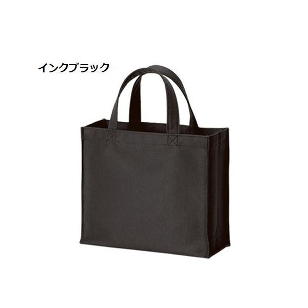 エコバッグ 横型 ポリエステル マチ付 ランチバッグ ミニバッグ ノベルティ ユーティリティバッグ Sサイズ ワイド