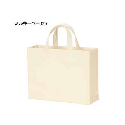 エコバッグ 横型 ポリエステル マチ付 イベントバッグ 展示会バッグ ノベルティ ユーティリティバッグ Ｍサイズ ワイド