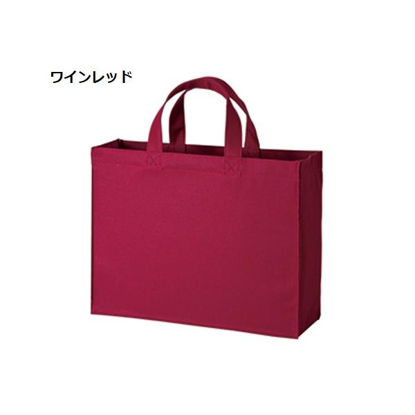 エコバッグ 横型 ポリエステル マチ付 イベントバッグ 展示会バッグ ノベルティ ユーティリティバッグ Ｍサイズ ワイド