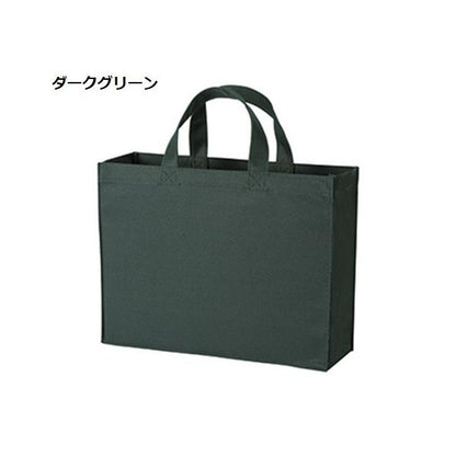 エコバッグ 横型 ポリエステル マチ付 イベントバッグ 展示会バッグ ノベルティ ユーティリティバッグ Ｍサイズ ワイド