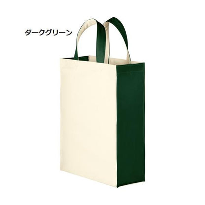 エコバッグ ポリエステル 縦型 マチ付 イベントバッグ 展示会バッグ ノベルティ ユーティリティバッグコンビ Ｍサイズ