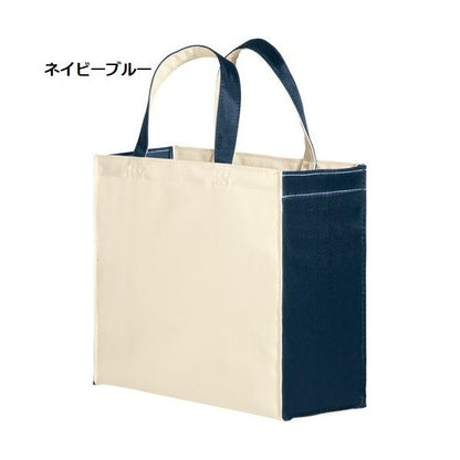 エコバッグ ポリエステル 横型 マチ付 ミニバッグ ランチバッグ ノベルティ ユーティリティバッグコンビ Sサイズ ワイド