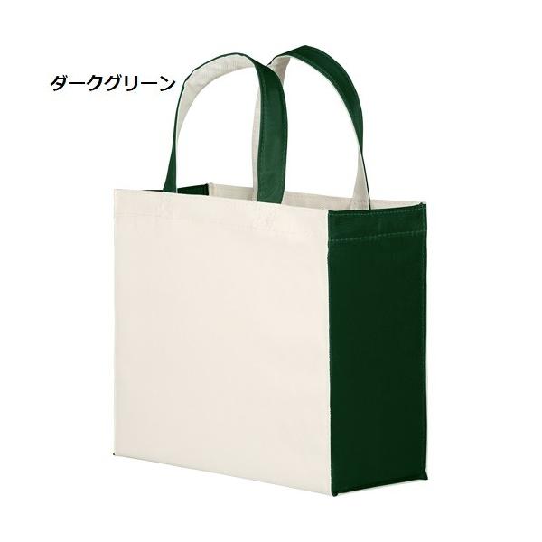 エコバッグ ポリエステル 横型 マチ付 ミニバッグ ランチバッグ ノベルティ ユーティリティバッグコンビ Sサイズ ワイド