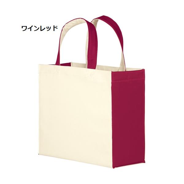 エコバッグ ポリエステル 横型 マチ付 ミニバッグ ランチバッグ ノベルティ ユーティリティバッグコンビ Sサイズ ワイド