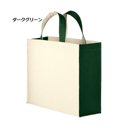 エコバッグ ポリエステル 横型 マチ付 A4 イベントバッグ 展示会バッグ ノベルティ ユーティリティバッグコンビ Mサイズ ワイド