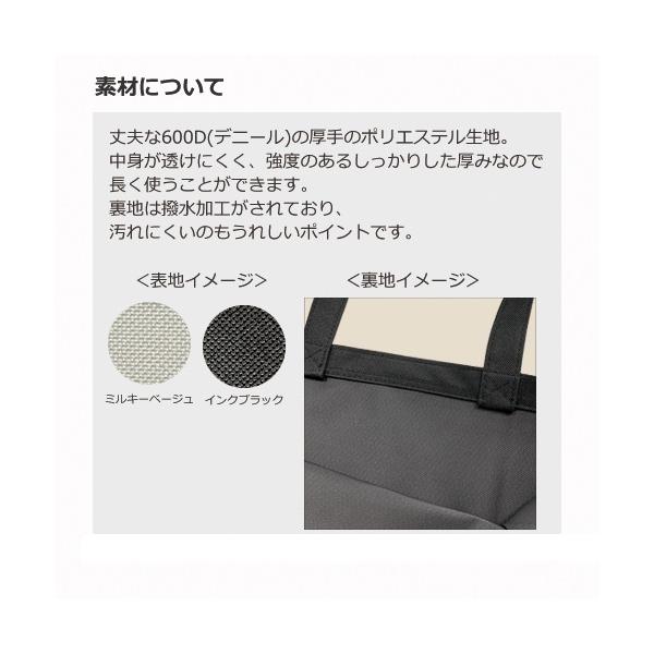 エコバッグ ポリエステル 横型 マチ付 A4 イベントバッグ 展示会バッグ ノベルティ ユーティリティバッグコンビ Mサイズ ワイド