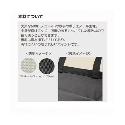 エコバッグ ポリエステル 横型 マチ付 A4 イベントバッグ 展示会バッグ ノベルティ ユーティリティバッグコンビ Mサイズ ワイド