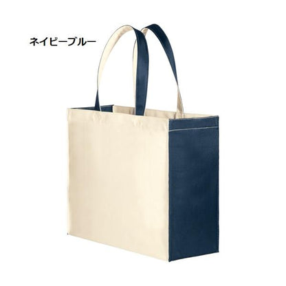 エコバッグ 横型 マチ付 ポリエステル イベントバッグ 展示会バッグ 小ロット ノベルティ ユーティリティバッグコンビ Lサイズ ワイド