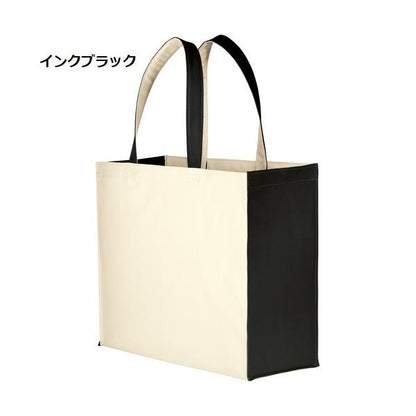 エコバッグ 横型 マチ付 ポリエステル イベントバッグ 展示会バッグ 小ロット ノベルティ ユーティリティバッグコンビ Lサイズ ワイド