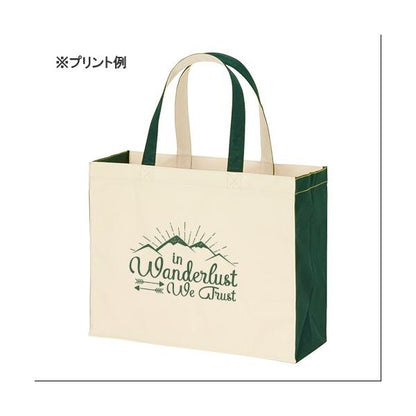 エコバッグ 横型 マチ付 ポリエステル イベントバッグ 展示会バッグ 小ロット ノベルティ ユーティリティバッグコンビ Lサイズ ワイド