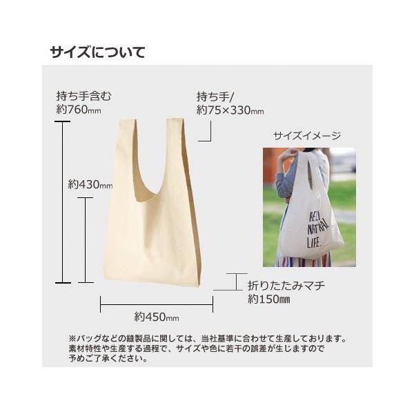 エコバッグ 大容量 コットン レジ袋代わり マイバッグ 買い物バッグ 格安 ノベルティ 景品 販促品 厚手コットンマルシェバッグ Lサイズ ナチュラル