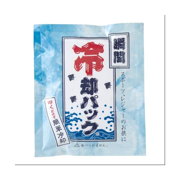 冷却剤 保冷剤 熱中症対策 猛暑対策 アイシング 涼感 瞬間冷却パック