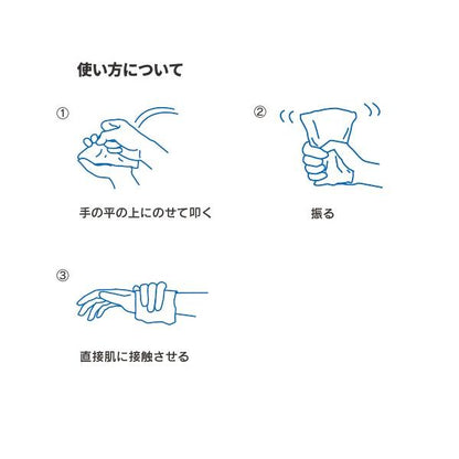 冷却剤 保冷剤 熱中症対策 猛暑対策 アイシング 涼感 瞬間冷却パック