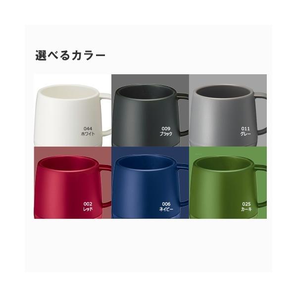 マグカップ カフェマグ プラサーモマグ 缶ホルダー 食器 記念品 ノベルティ 小ロット プラサーモカフェマグ