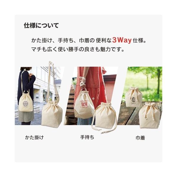 巾着バッグ コットン エコバッグ サブバッグ ノベルティ 厚手コットンマロントート ナチュラル