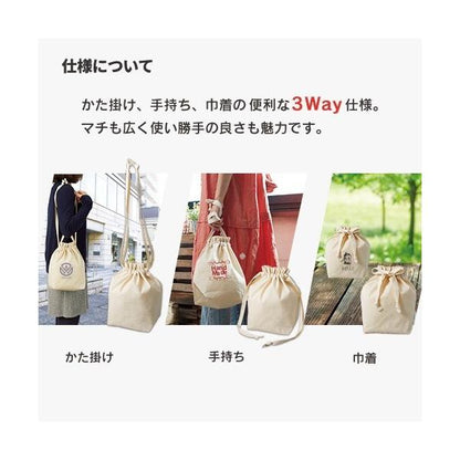 巾着バッグ コットン エコバッグ サブバッグ ノベルティ 厚手コットンマロントート ナチュラル