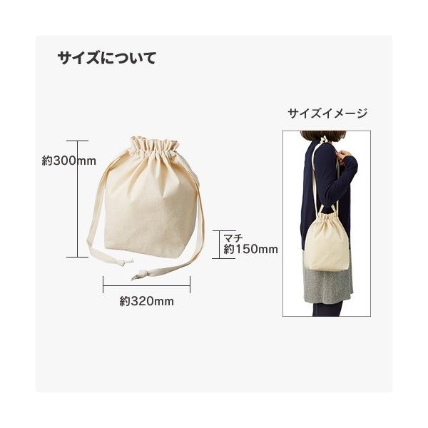 巾着バッグ コットン エコバッグ サブバッグ ノベルティ 厚手コットンマロントート ナチュラル