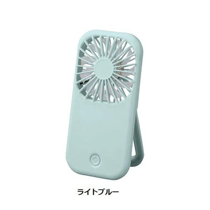 ハンディファン ミニ扇風機 熱中症対策 猛暑対策 ノベルティ 小ロット 涼感グッズ ポータブル＆スタンドファン