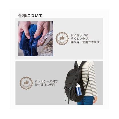 ひんやりタオル クールタオル ボトルケース付 ネッククーラー 熱中症対策 猛暑対策 ノベルティ 小ロット 涼感マフラータオル ボトルケース付