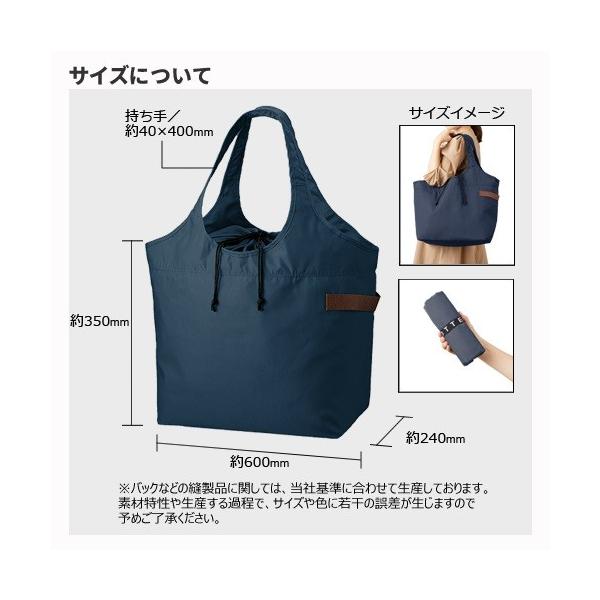 エコバッグ レジカゴバッグ 保冷 コンパクト 買い物バッグ かごバッグ ノベルティ 記念品 小ロット クルリト クーラービッグマルシェバッグ