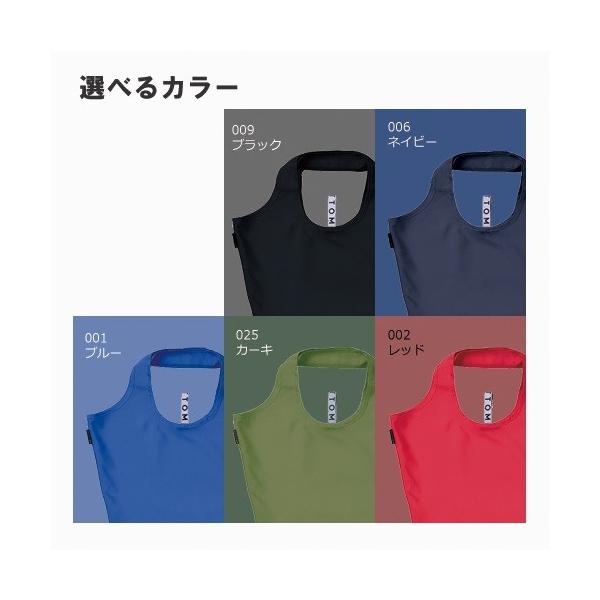 エコバッグ レジ袋代わり 買い物バッグ マイバッグ 記念品 ノベルティ クルリト マルシェバッグ