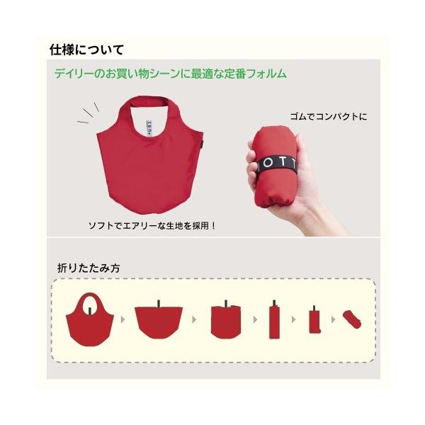 エコバッグ レジ袋代わり 買い物バッグ マイバッグ 記念品 ノベルティ クルリト マルシェバッグ