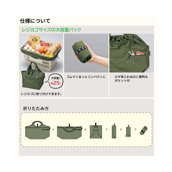 エコバッグ レジカゴバッグ かごバッグ 買い物バッグ コンパクトにたためる 記念品 ノベルティ 小ロット クルリト ビッグマルシェバッグ