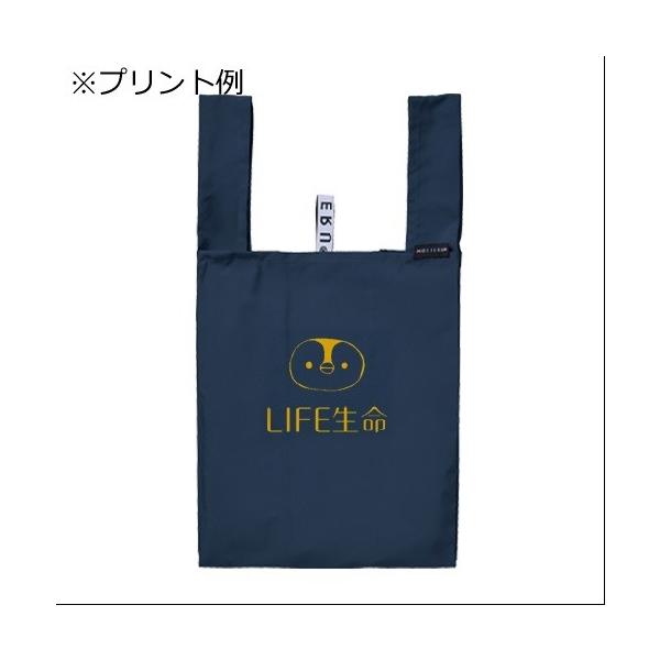 エコバッグ レジ袋代わり 買い物バッグ マイバッグ コンパクト 記念品 ノベルティ クルリト デイリーバッグ