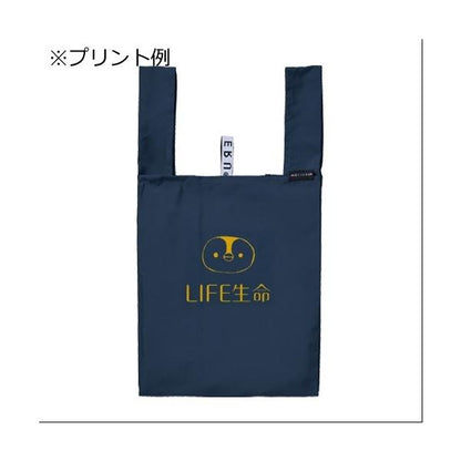 エコバッグ レジ袋代わり 買い物バッグ マイバッグ コンパクト 記念品 ノベルティ クルリト デイリーバッグ