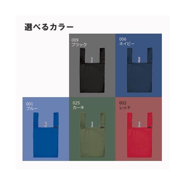 エコバッグ レジ袋代わり 買い物バッグ マイバッグ コンパクト 記念品 ノベルティ クルリト デイリーバッグ