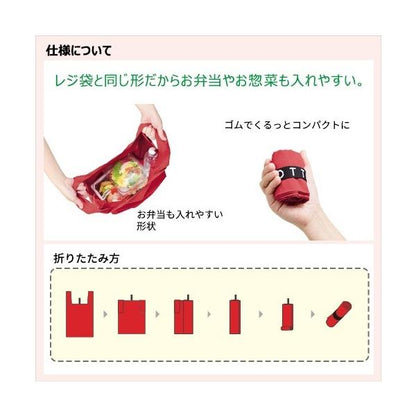エコバッグ レジ袋代わり 買い物バッグ マイバッグ コンパクト 記念品 ノベルティ クルリト デイリーバッグ