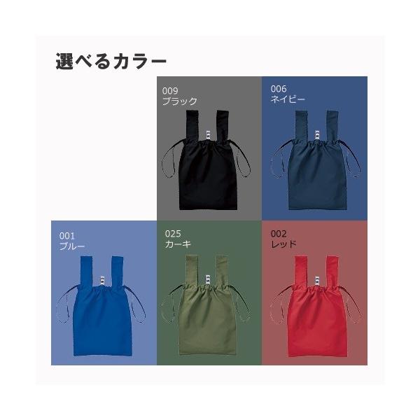 エコバッグ リュック 巾着バッグ コンパクトにまとまる ノベルティ 記念品 小ロット クルリト デイリーリュックバッグ