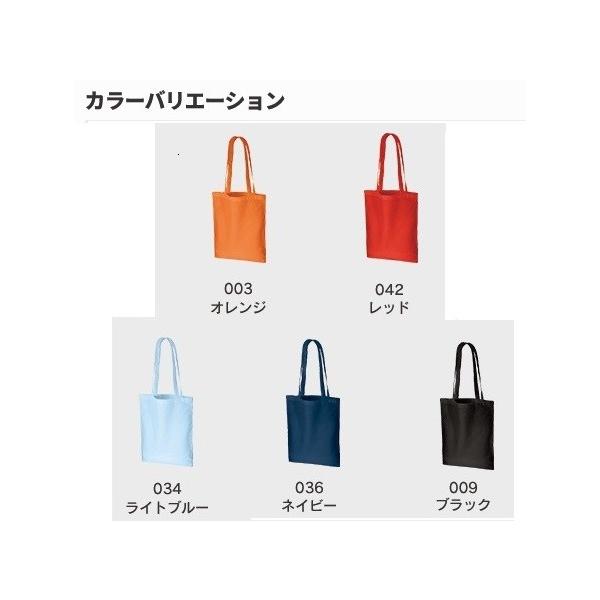 エコバッグ 肩掛け イベントバッグ マイバッグ コットン ノベルティ コットンナチュラルショルダートート
