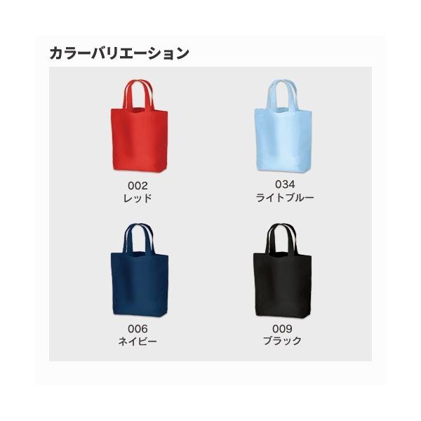 エコバッグ コットン ミニバッグ ランチバッグ サブバッグ コットンバッグ Sサイズ