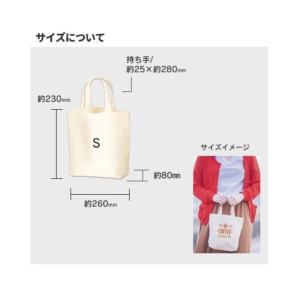 エコバッグ コットン ミニバッグ ランチバッグ サブバッグ コットンバッグ Sサイズ ナチュラル