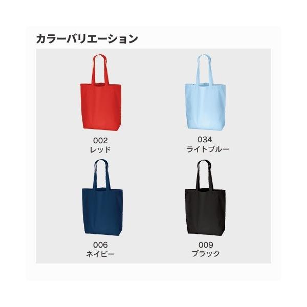 マイバッグ エコバッグ コットン 買い物バッグ ノベルティ コットンバッグ Lサイズ