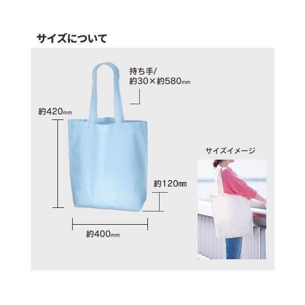 マイバッグ エコバッグ コットン 買い物バッグ ノベルティ コットンバッグ Lサイズ