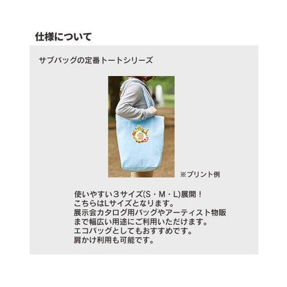 マイバッグ エコバッグ コットン 買い物バッグ ノベルティ コットンバッグ Lサイズ