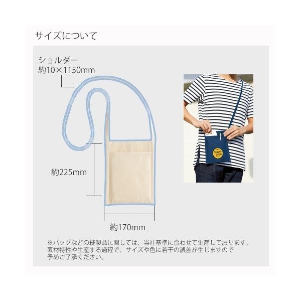 サコッシュ スマホショルダー コットン ミニバッグ 裏面ポケット付 厚手コットン ミニサコッシュ ナチュラル