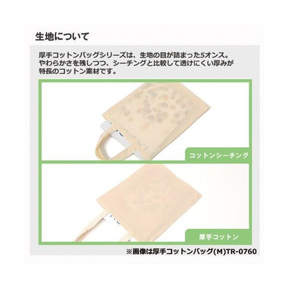 サコッシュ スマホショルダー コットン ミニバッグ 裏面ポケット付 厚手コットン ミニサコッシュ ナチュラル
