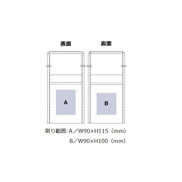 サコッシュ スマホショルダー コットン ミニバッグ 裏面ポケット付 厚手コットン ミニサコッシュ ナチュラル