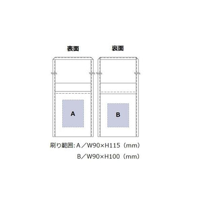 サコッシュ スマホショルダー コットン ミニバッグ 裏面ポケット付 厚手コットン ミニサコッシュ ナチュラル