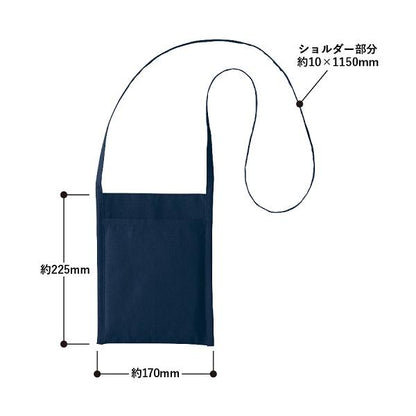 サコッシュ スマホショルダー コットン 裏面ポケット付 ミニバッグ ノベルティ 厚手コットン ミニサコッシュ