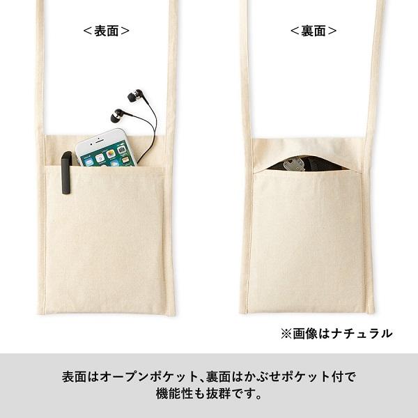 サコッシュ スマホショルダー コットン 裏面ポケット付 ミニバッグ ノベルティ 厚手コットン ミニサコッシュ