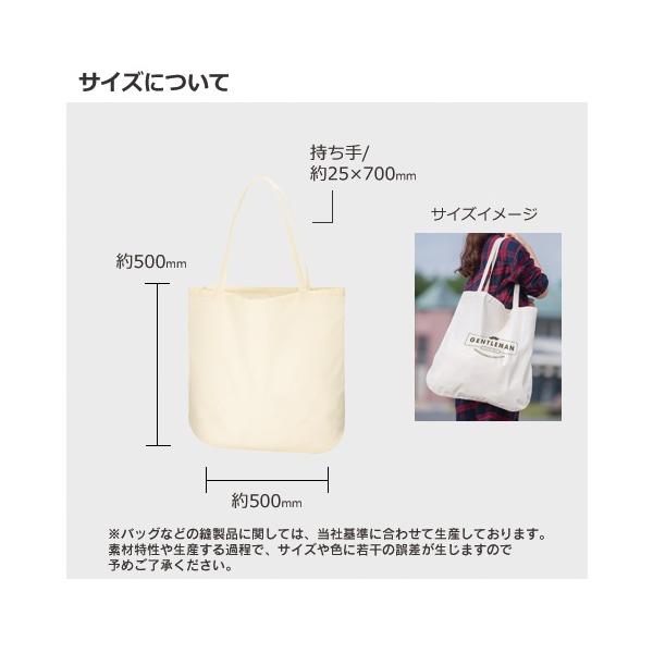 エコバッグ 大容量 肩掛け 丸いフォルム マイバッグ コットン ノベルティ 厚手コットンラウンドボトムバッグ Lサイズ ナチュラル
